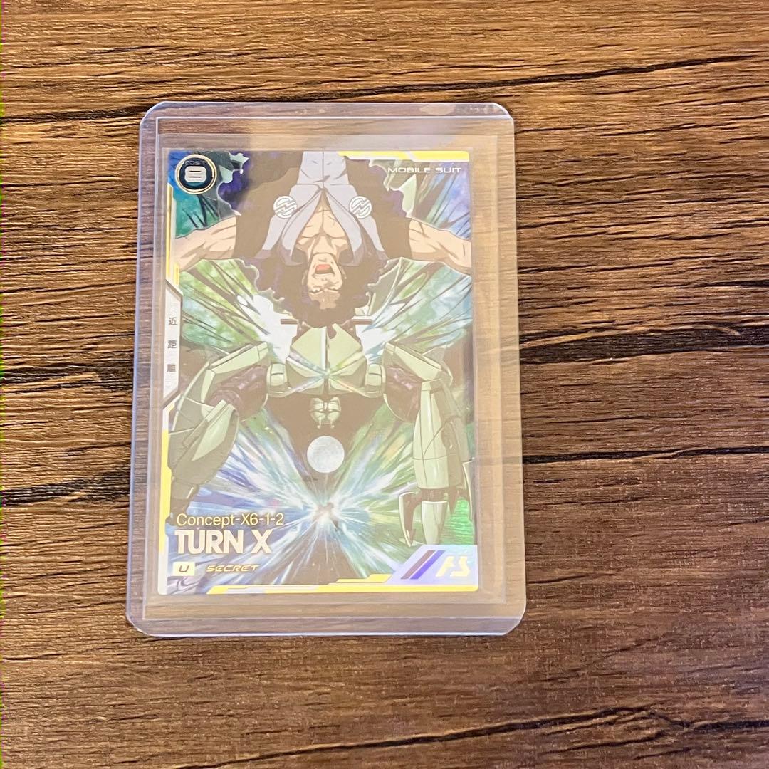 アーセナルベース ターンX シクレ シークレット SEC - メルカリ