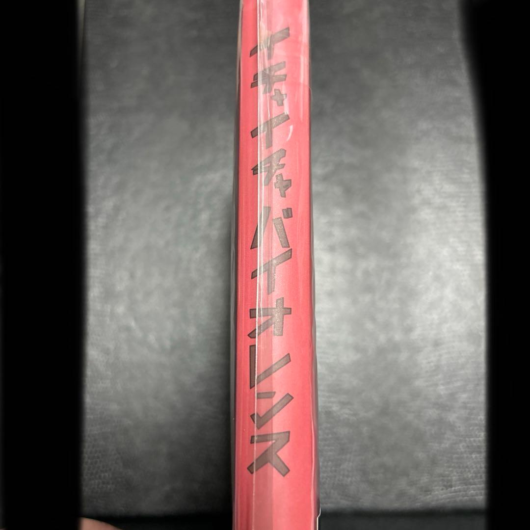 激レア 当時物 NARUTO イチャイチャバイオレンス ダイアリー - メルカリ