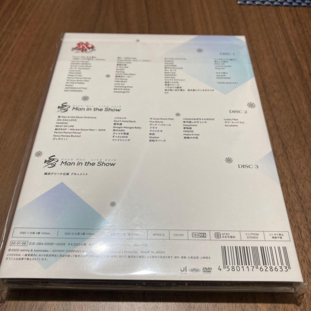 ジャニーズJr./素顔4 ジャニーズJr.盤〈2020年3月31日までの期間生