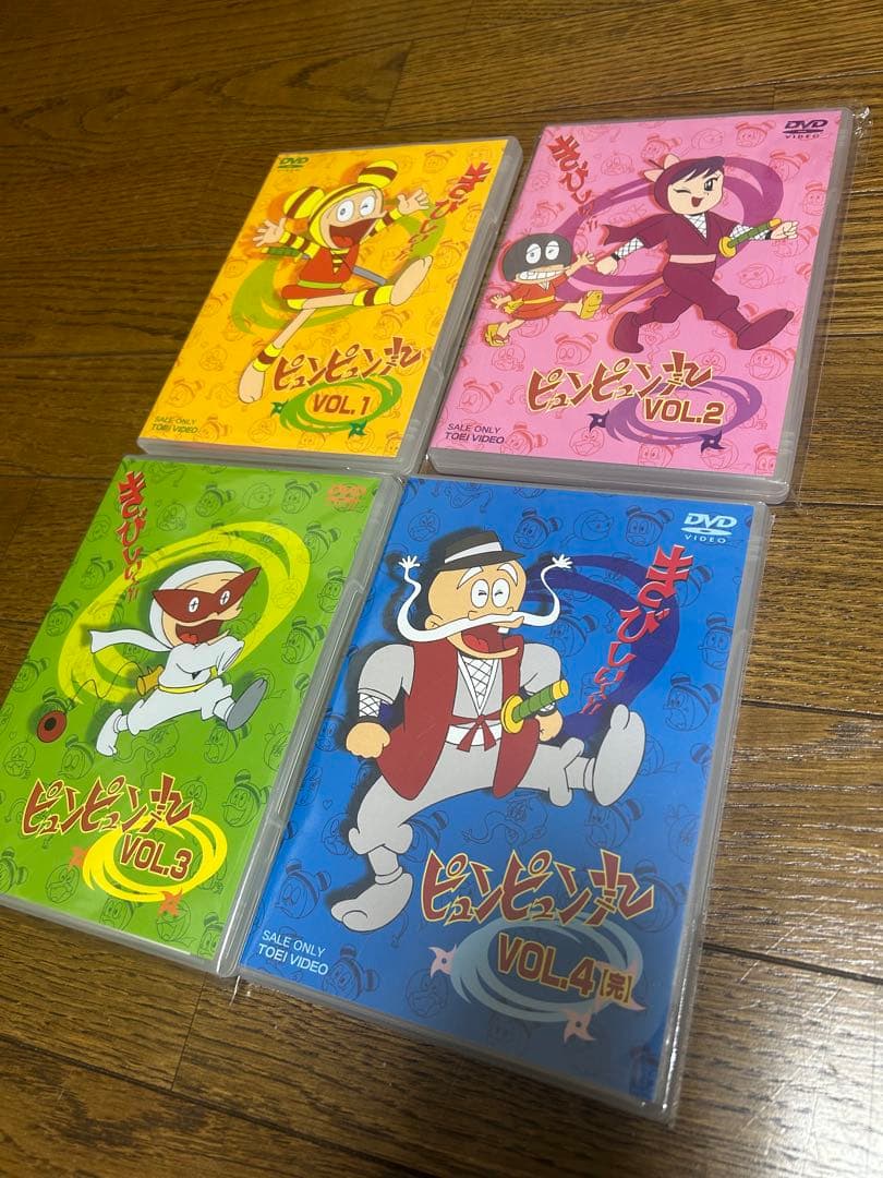 懐かしの昭和アニメ！ピュンピュン丸DVD 全4巻セット送料込みです