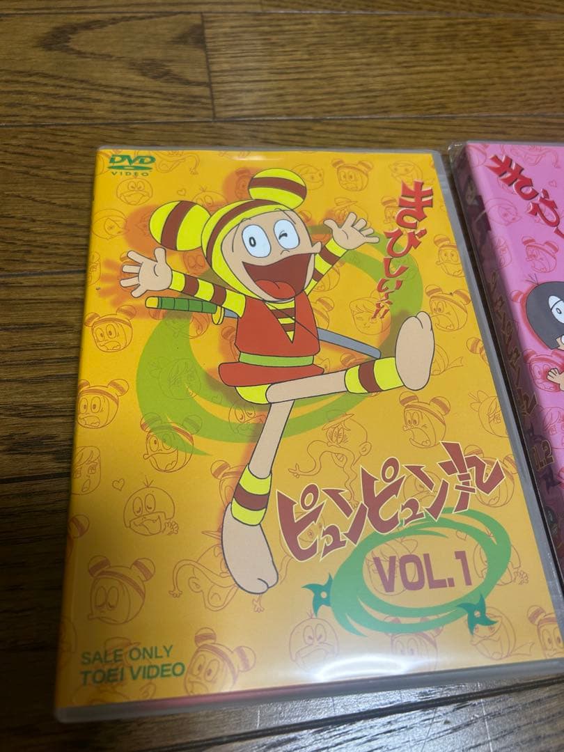 懐かしの昭和アニメ！ピュンピュン丸DVD 全4巻セット送料込みです