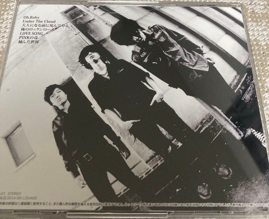 廃盤＊帯付き】SIX LOUNGE 1stデモ音源 - メルカリ