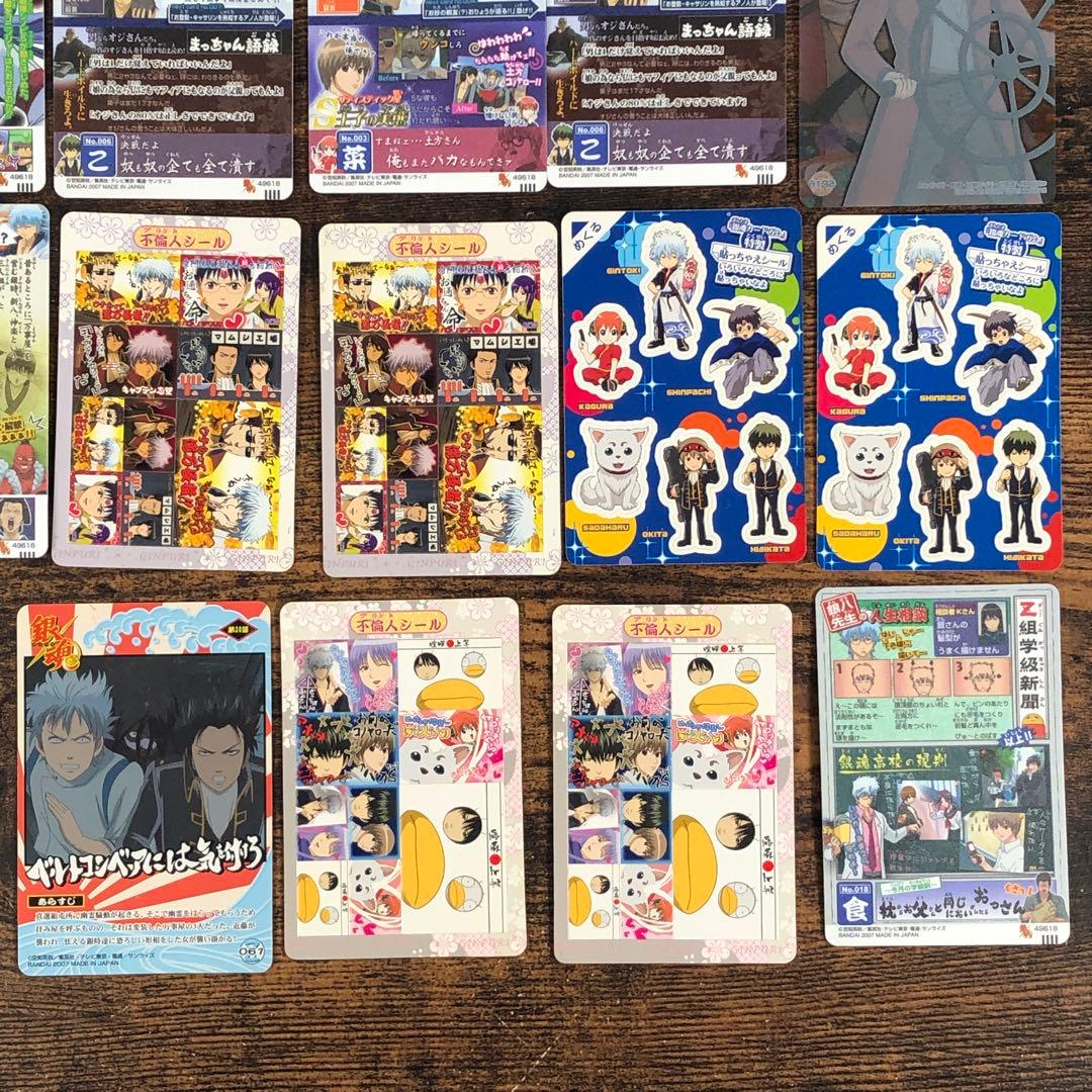 銀魂 ガム ウエハース クリアコレクション カード 28枚 まとめ - メルカリ