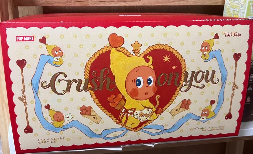 ポップマートTwinkle Twinkle Crush on Youアソート POP MART（ポップマート） POP MART Twinkle Twinkle Crush On You