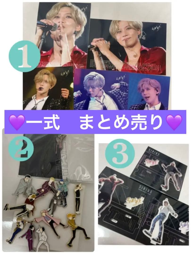 まとめ売り】SHINee テミン 公式グッズ offsick ソロコン