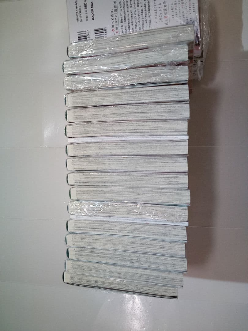 レア　全初版帯付き　多聞くん　1 -13巻 全巻セット　特装版あり