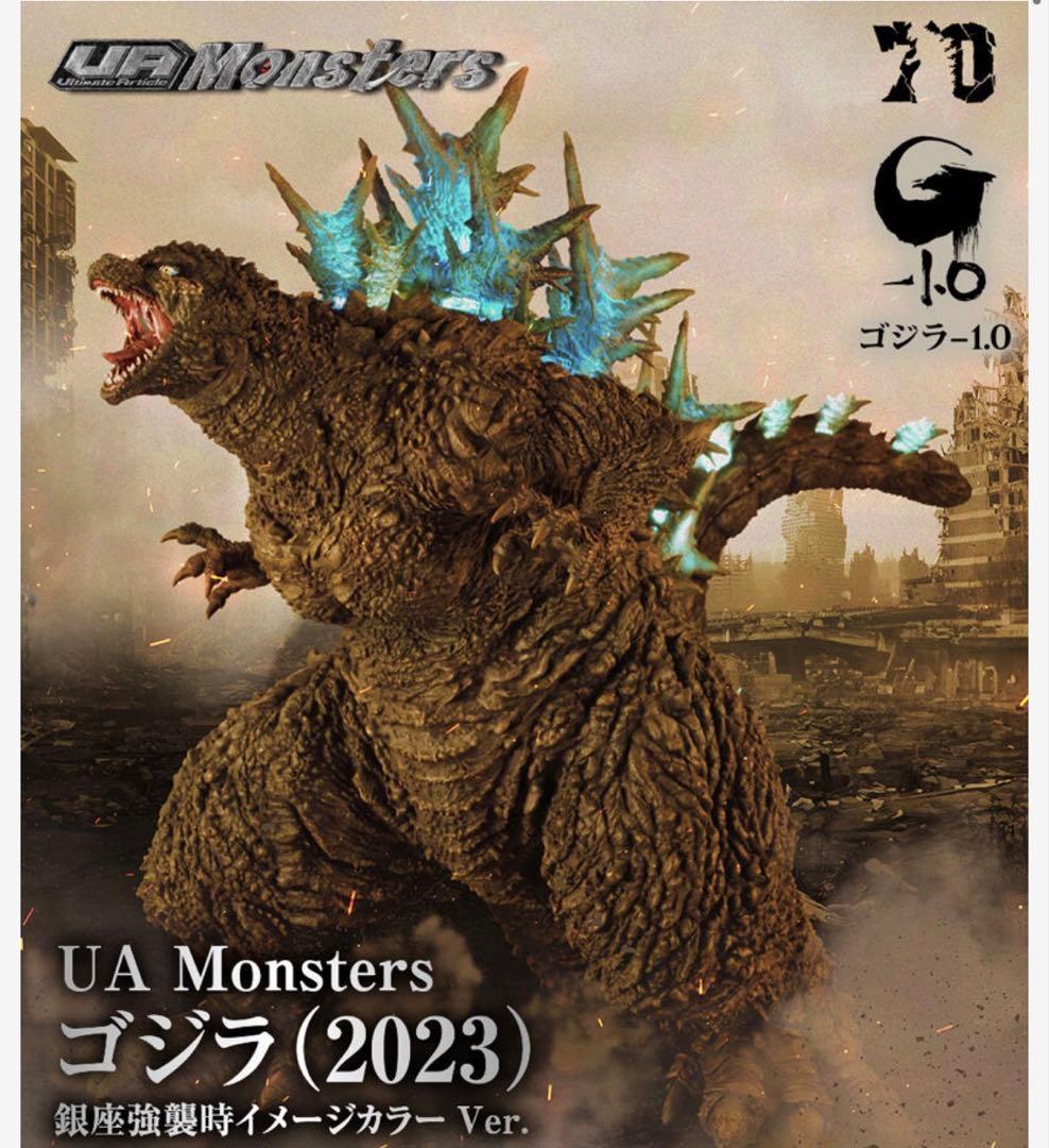 UA Monsters ゴジラ(2023) 銀座強襲時イメージカラーVer - メルカリ