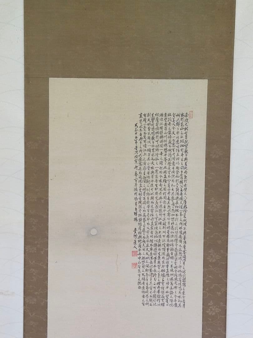 ♥掛軸 成木星洲 赤壁賦 舟遊図 桐箱付き 掛け軸 骨董 古玩 中国