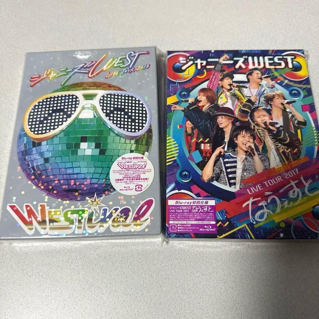 WEST DVD まとめ売り