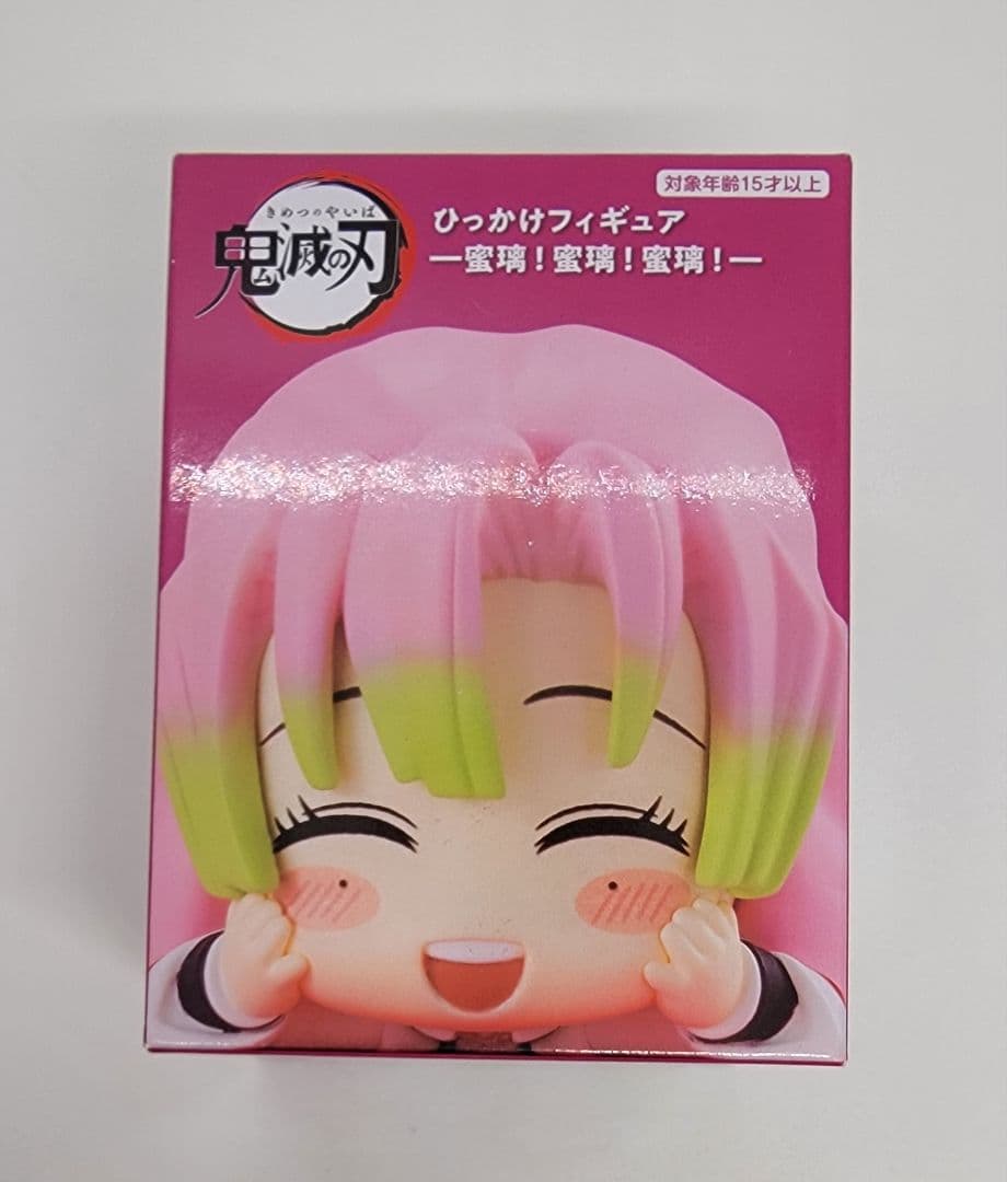 鬼滅の刃】甘露寺蜜璃 ひっかけフィギュア 全3種セット - メルカリ