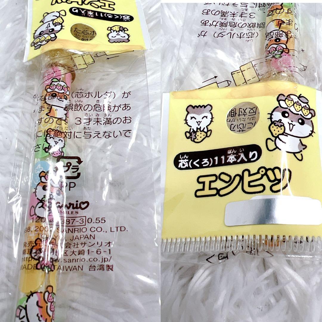 未使用品 激レア サンリオ コロコロクリリン サインペン付きスタンプ