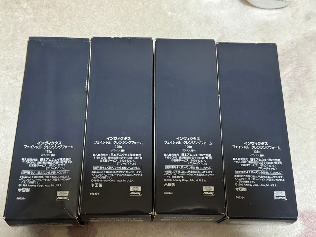 アムウェイ インヴィクタス フェイシャル クレンジングフォーム 4本