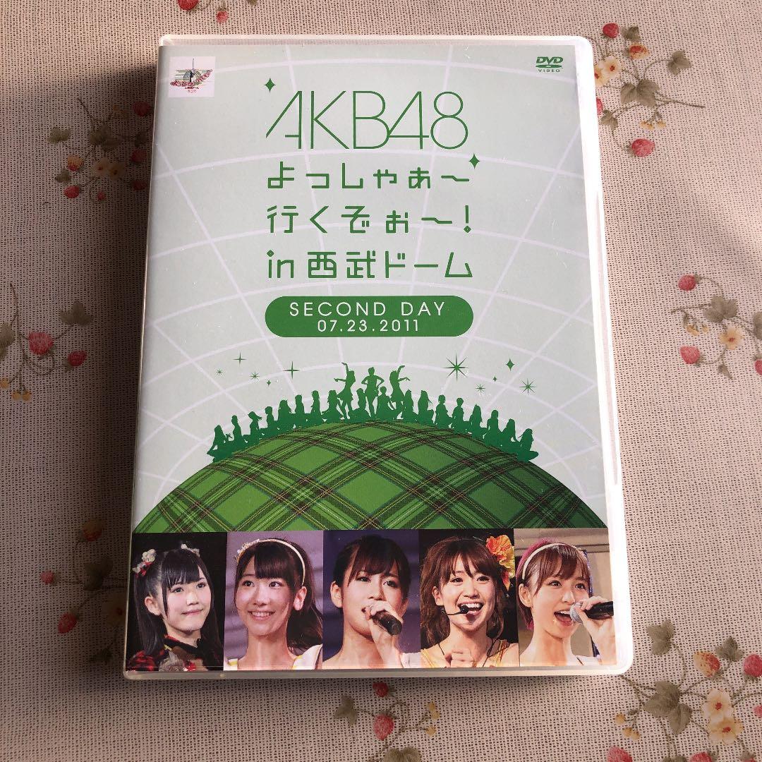 AKB48/よっしゃぁ～行くぞぉ～!in 西武ドーム 第二公演 DVD〈2枚組