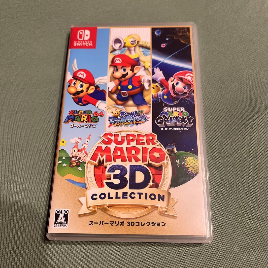 スーパーマリオ 3Dコレクション