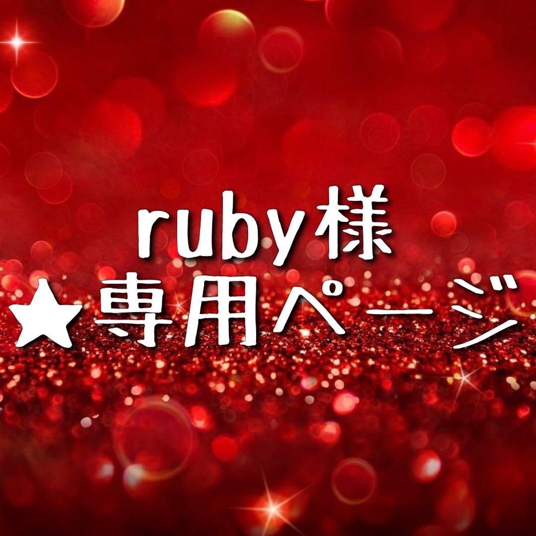 ★ ruby ★ Lab Created Dark Ruby# 7, Trillion - Cubic Zirconia (CZ), Natural