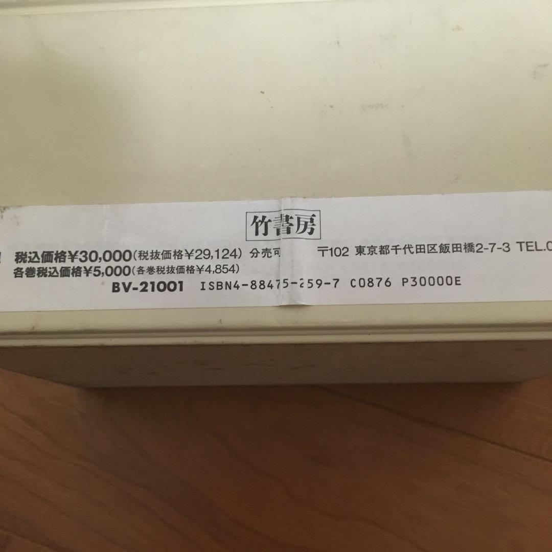 ビデオ　立川談志　ひとり会　6巻セット　その内未開封ビデオ2本