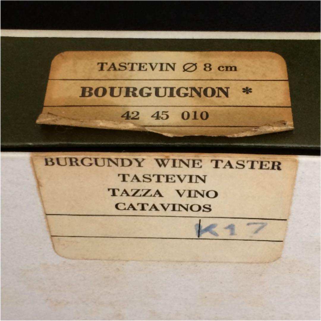 クリストフル製テイスティングカップ