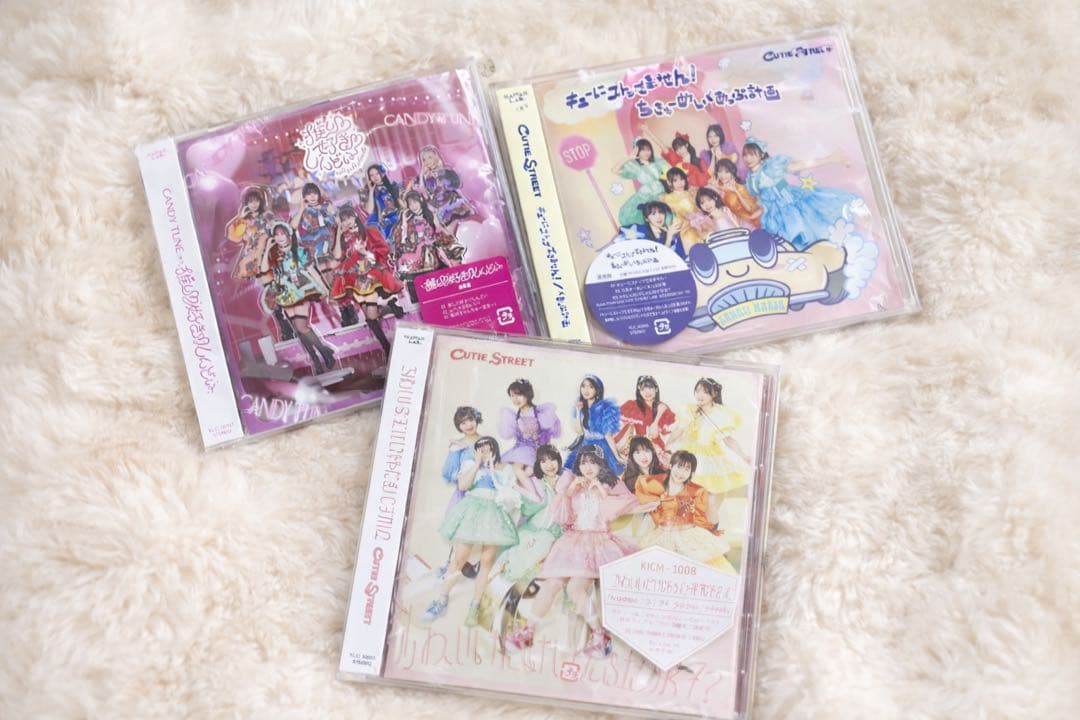 CUTIE STREET CANDY TUNE CD まとめ売り 新品未開封 - メルカリ