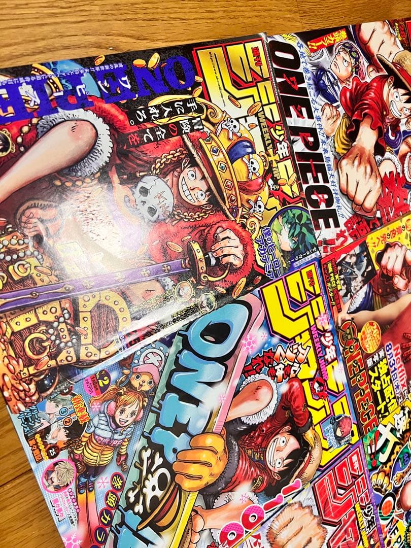 ONE PIECE ジャンプ 本誌 切り抜き 表紙 巻頭カラー 風呂 セット