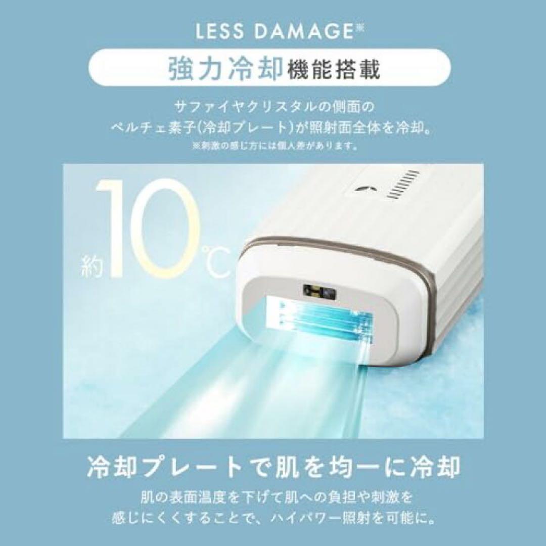 新品未開封】保証書付 MiCOLAアイリスオーヤマ 脱毛 DLB-M111-W - メルカリ