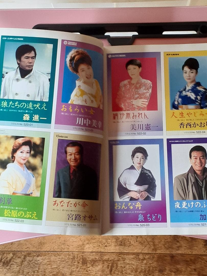 第一興商業務用ビデオCDカラオケ⭐VCDシリーズ⭐本人映像多数 - メルカリ