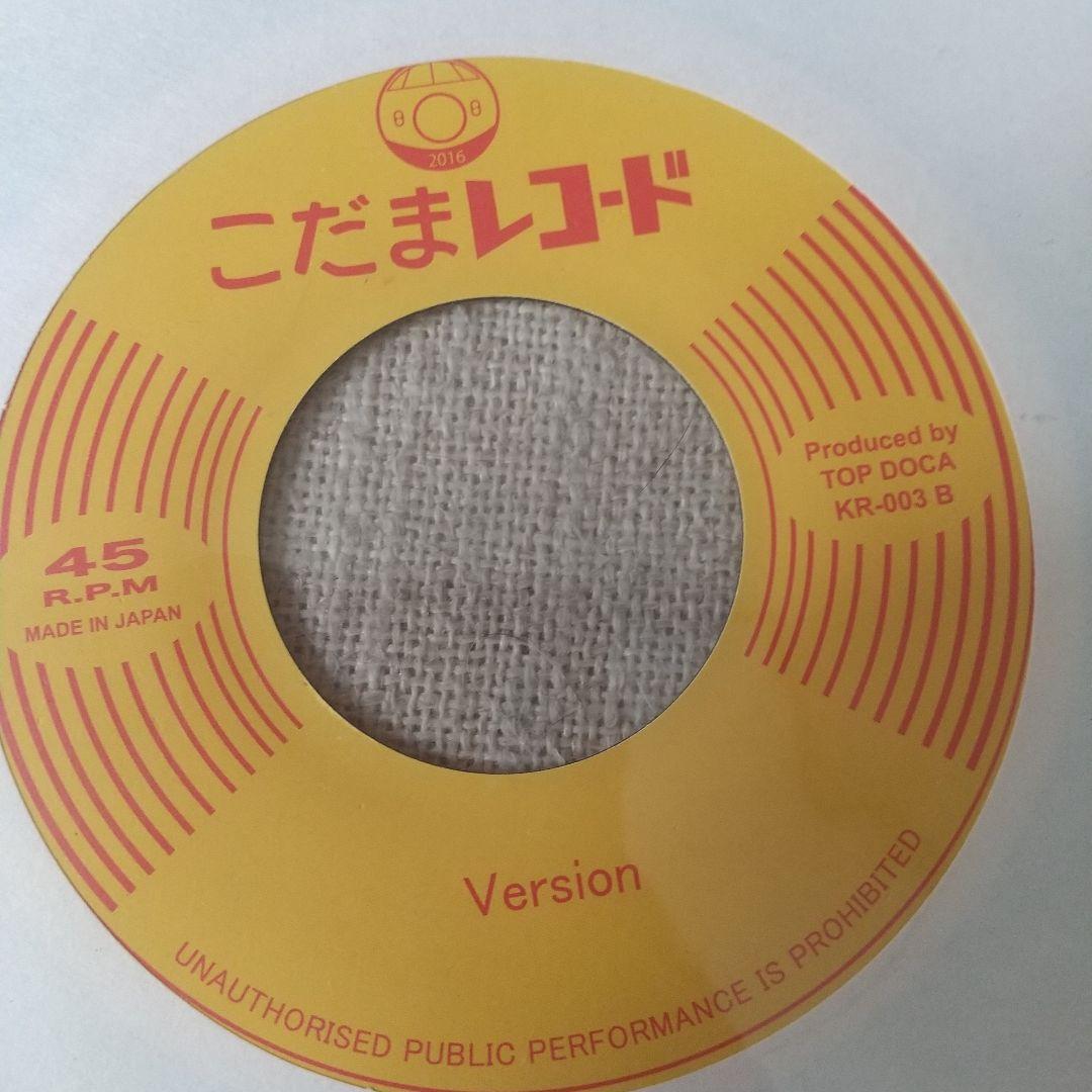 7ep●qimygo 浮気なハニー キミーゴ 日本語レゲエ