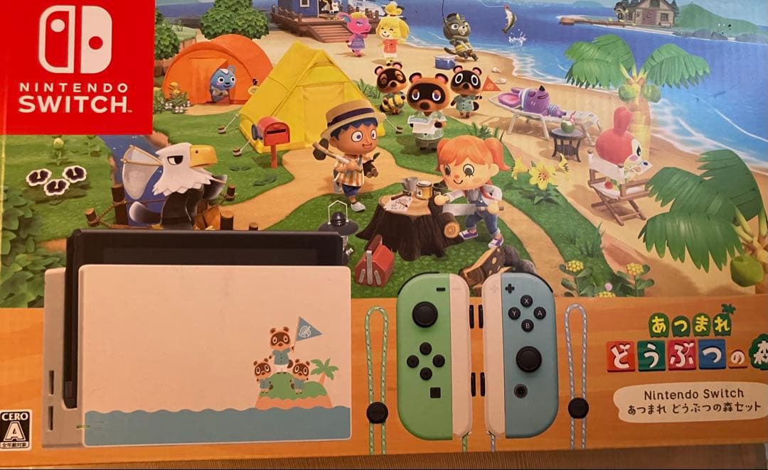 あつまれ どうぶつの森 Nintendo Switch 本体 任天堂、Switch「あつまれ どうぶつの森」の本体セットおよび