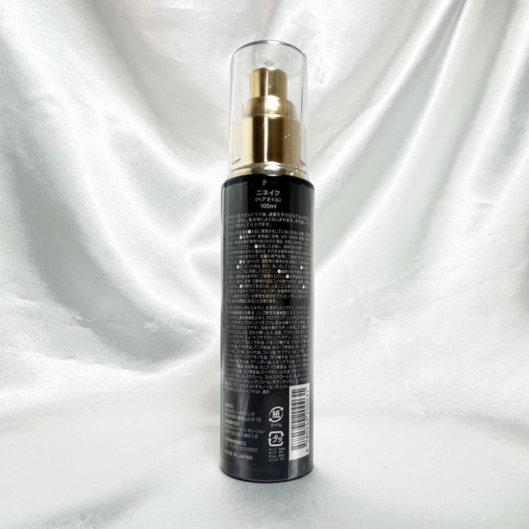 DREXEL ニネイク 100ml ヘアオイル - メルカリ