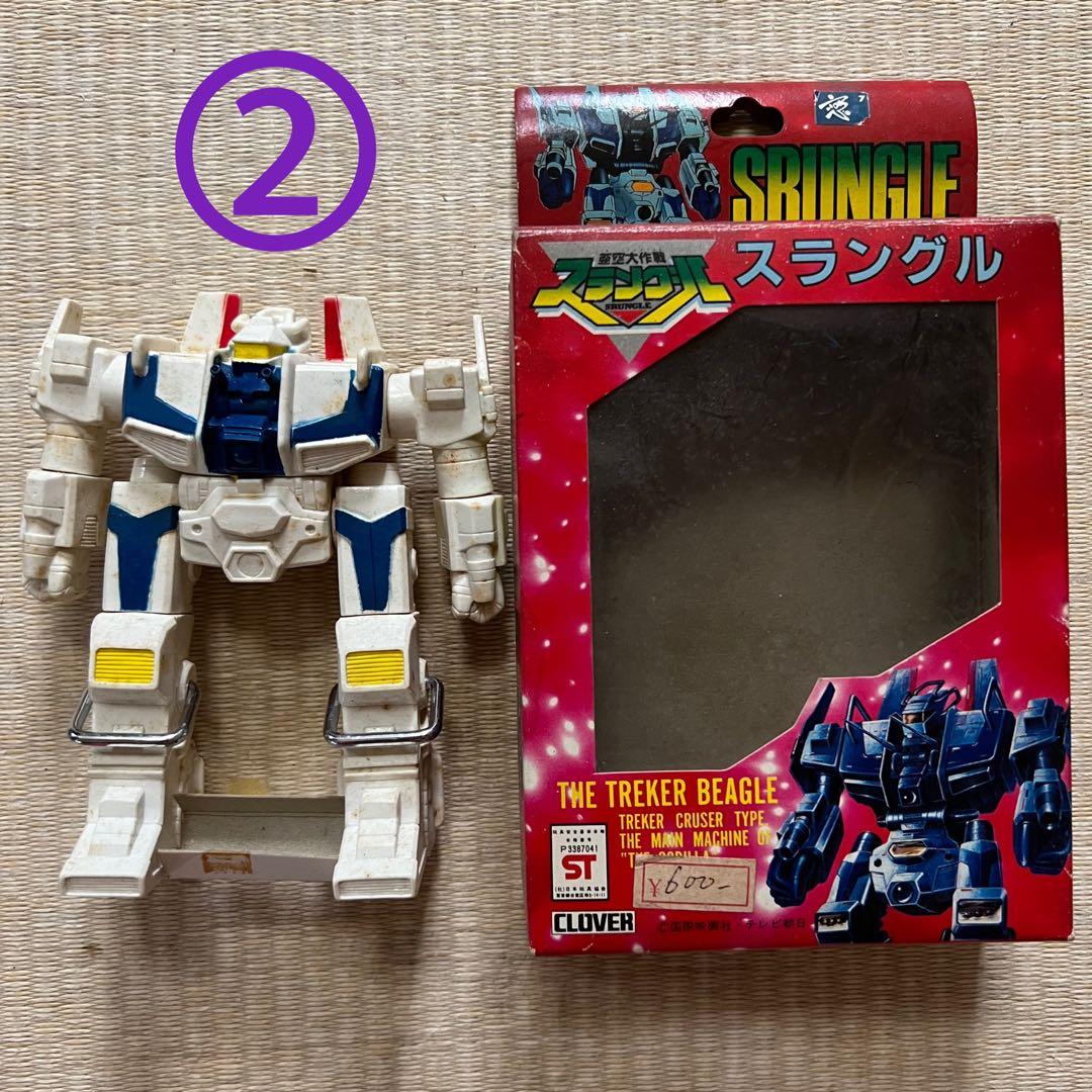 ② 当時物 昭和レトロ ポプラ 亜空大作戦 スラングル フィギュア ② プラスチックモデル｜亜空大作戦スラングル｜スラングル