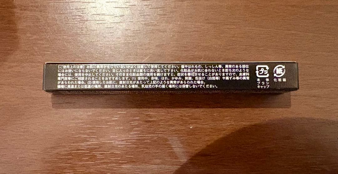 レスプロンド アイプリン EYE PUDDING+ リキッドコンシーラー 2ml