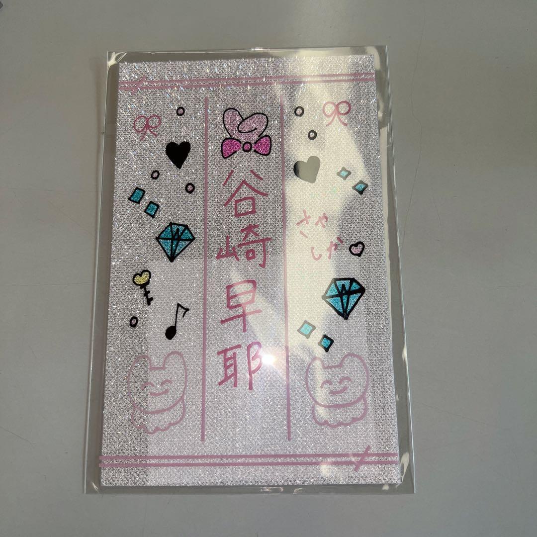 ノイミー 谷崎早耶 ペンライトフィルム - メルカリ