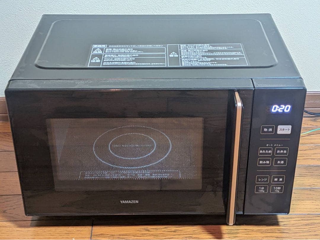 YAMAZEN 電子レンジ 18L PRW-F180 オーブンレンジ 24年製 - メルカリ