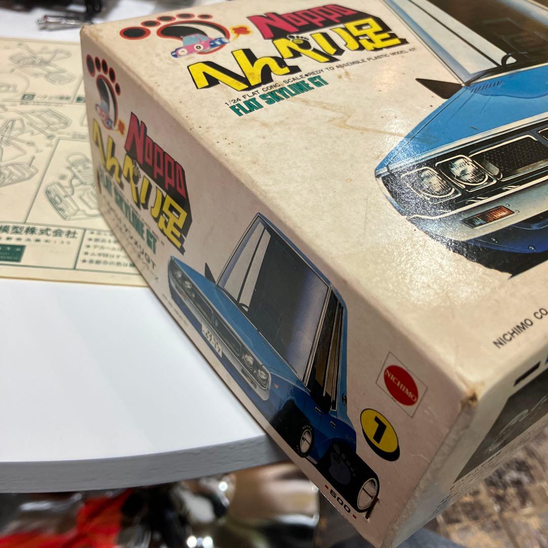 値下げ プラモデル NICHIMO NOPPO へんぺい足 ノッポマシーンの通販は