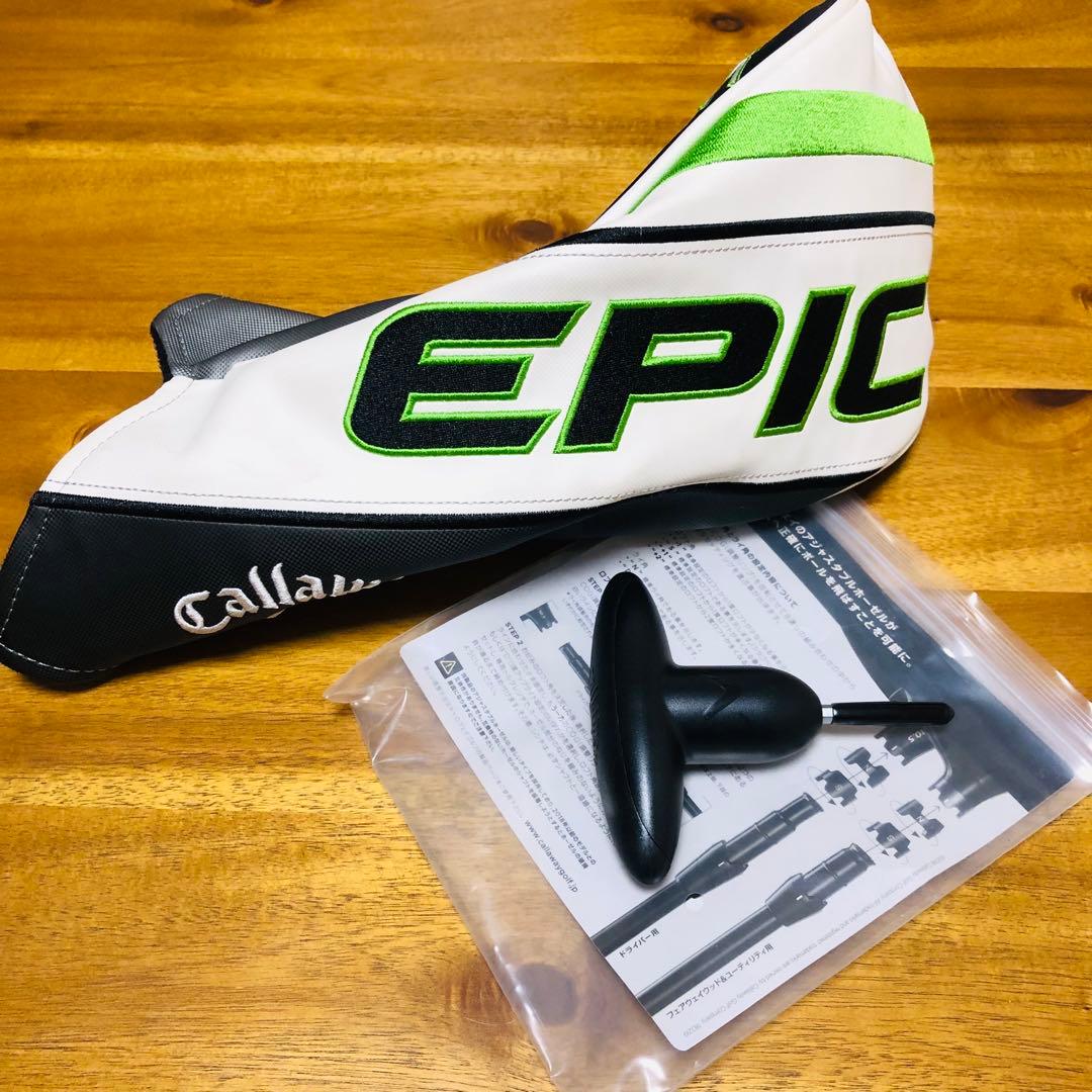 CALLAWAY EPIC SPEED 9.0 TOUR AD GP-6S