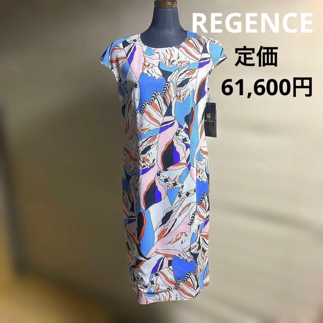 赤城宗徳『田園麦風清』扁額 肉筆 政治家 農林大臣