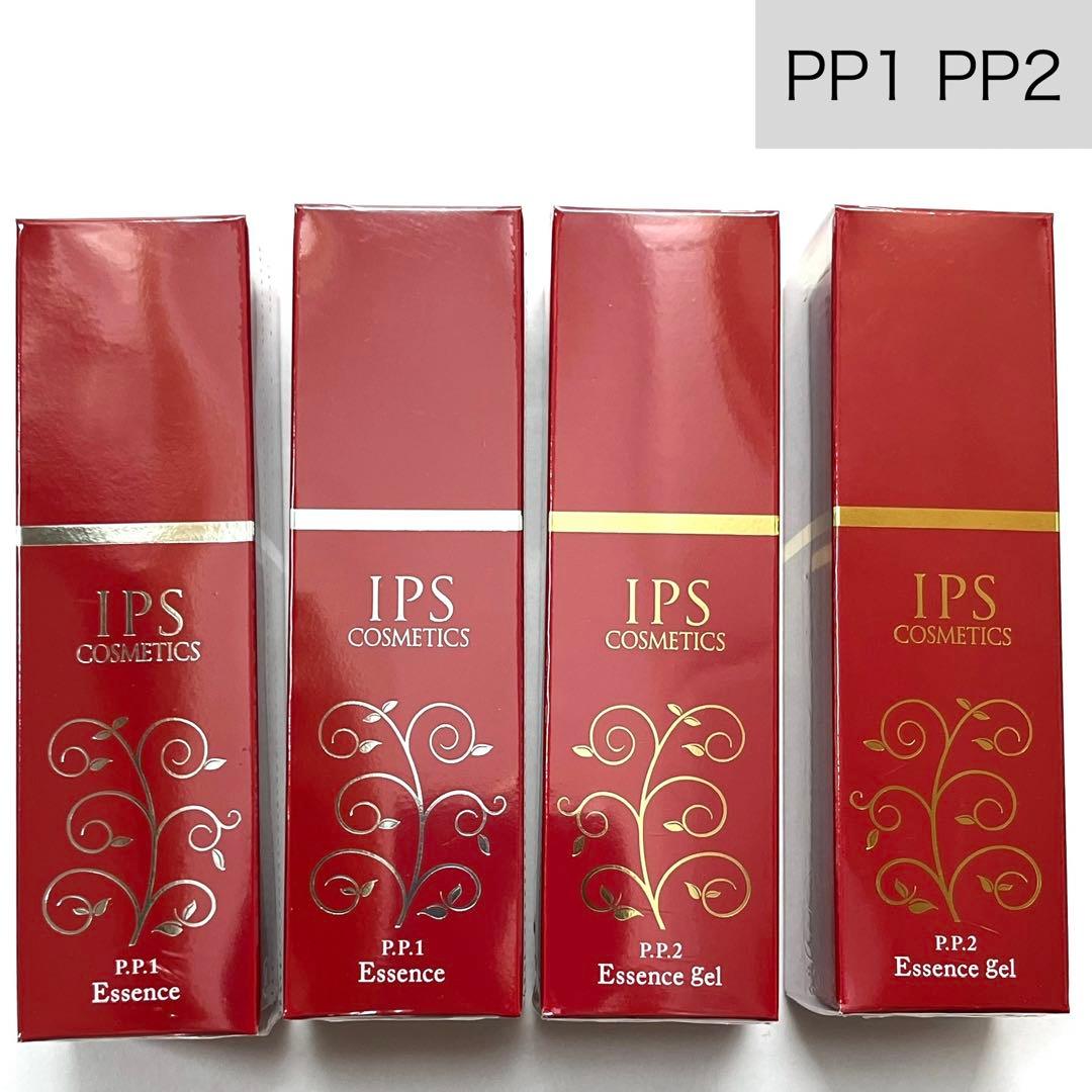 PP1 ×2 / PP2 ×2 IPSコスメティックス 美容液 アイピーエス P.P.2] IPSエッセンスジェル - 製品情報 - IPSコスメティックス