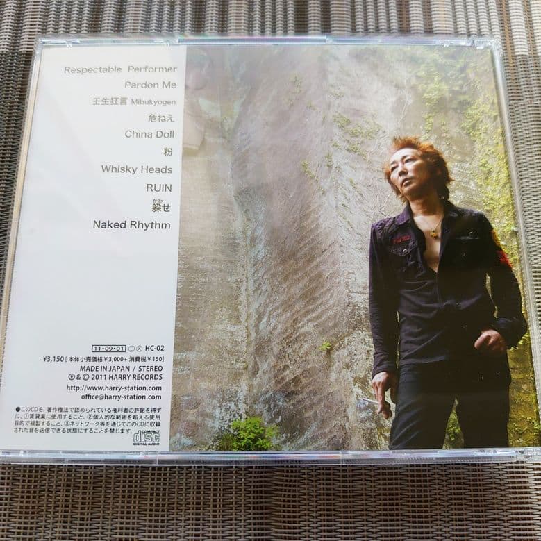 HARRY (The Street Sliders) アルバムCD「土と灰」