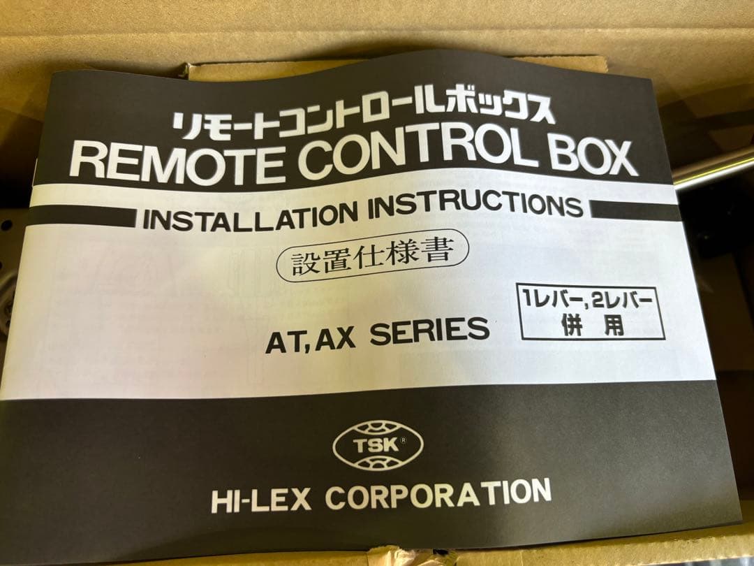 リモコンハンドル Amazon | INEX 200系 ハイエース H25.12- カロッツェリア ステアリング