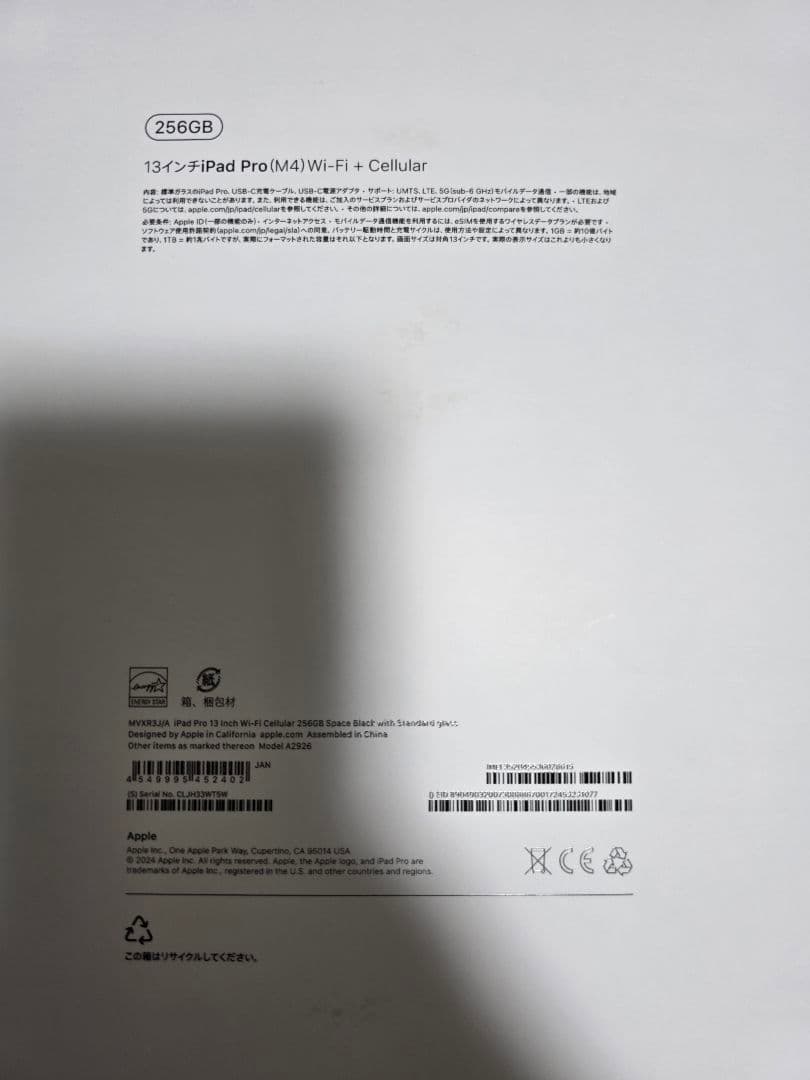 「プレジ187 プロフをお読み下さい」