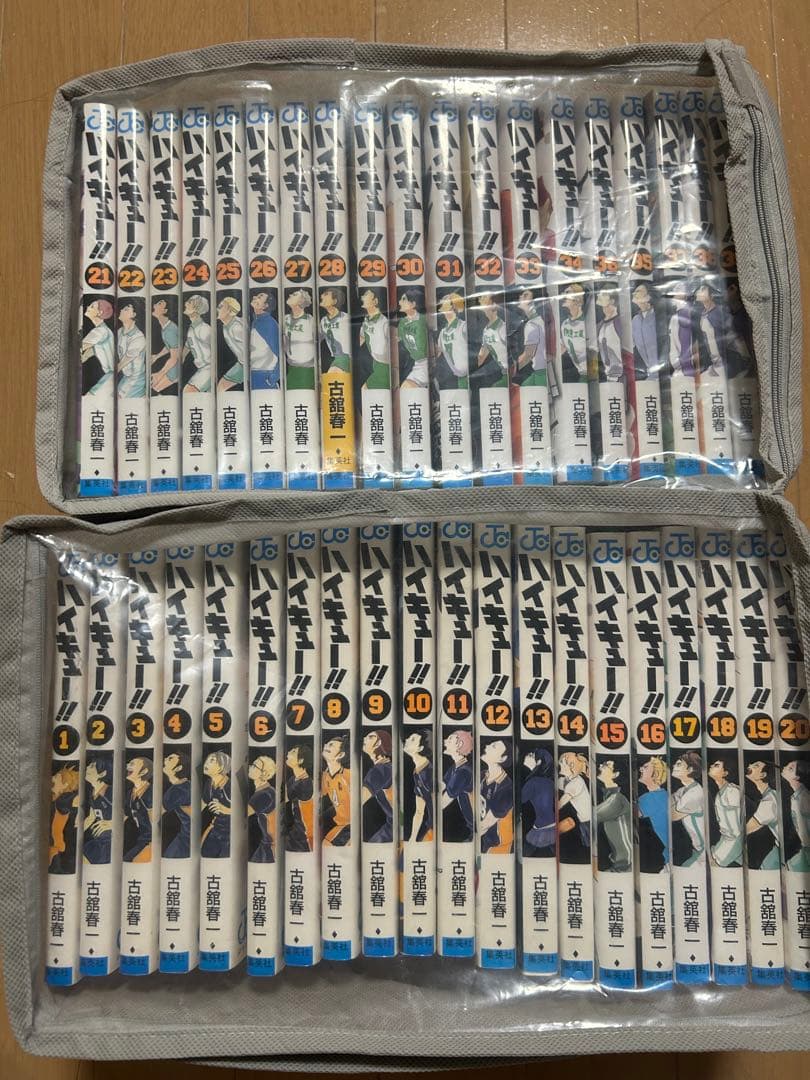 【5日間限定出品】ハイキュー全巻　＋　33.5巻　＋　ファイナルガイドブック 劇場版ハイキュー!!」入場者特典は33.5巻、描き下ろしマンガやネーム