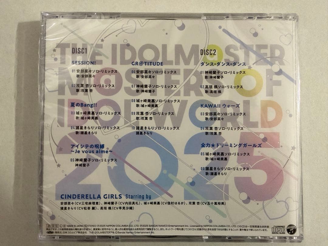 MOIW2025 シンデレラガールズ 会場限定オリジナルCD - メルカリ