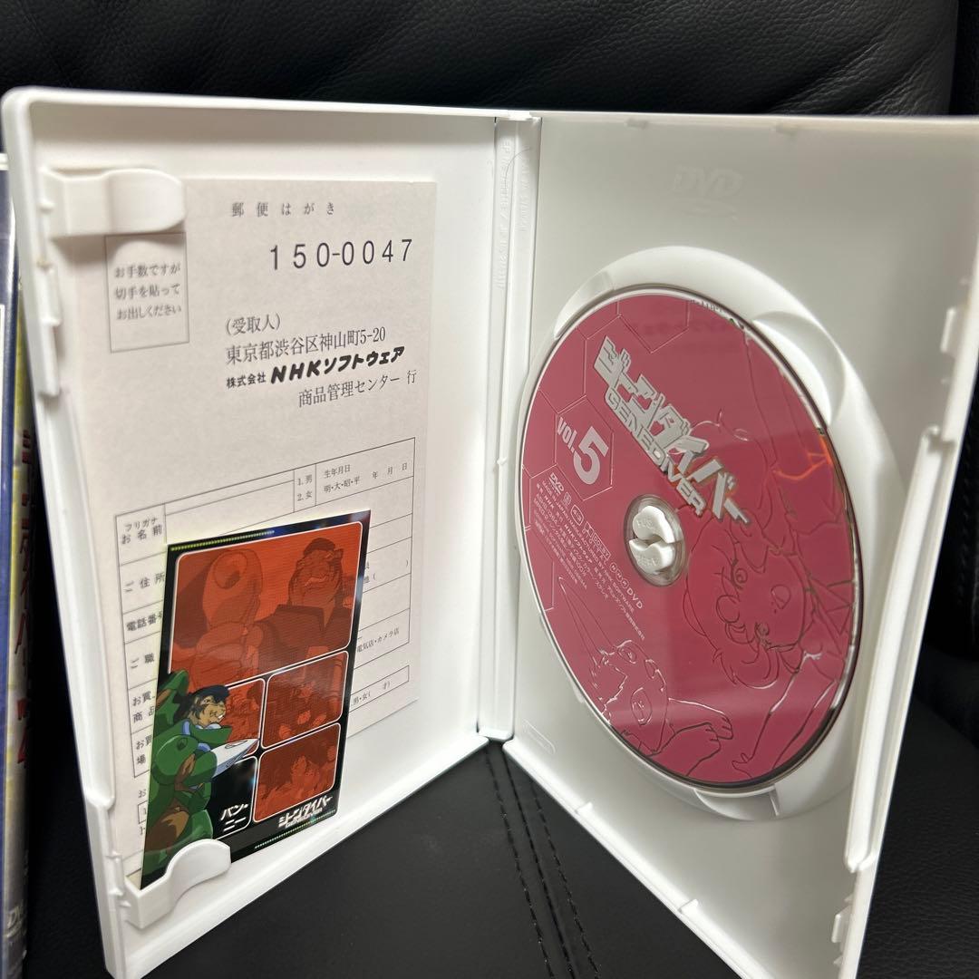 ジーンダイバー DVD 7枚 天才てれびくん カード付き - メルカリ