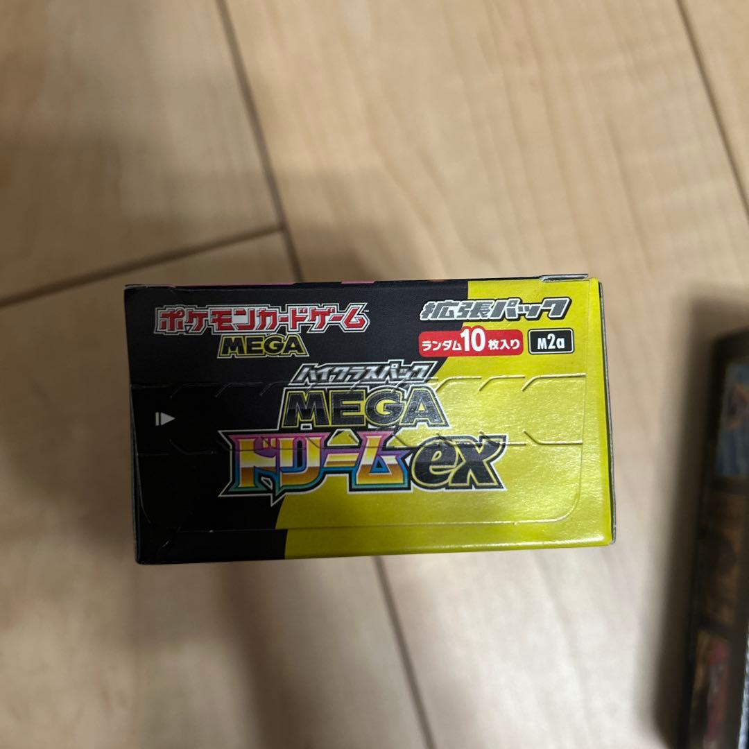 インフェルノX ムニキスゼロ メガドリームex シュリンク無しペリペリ