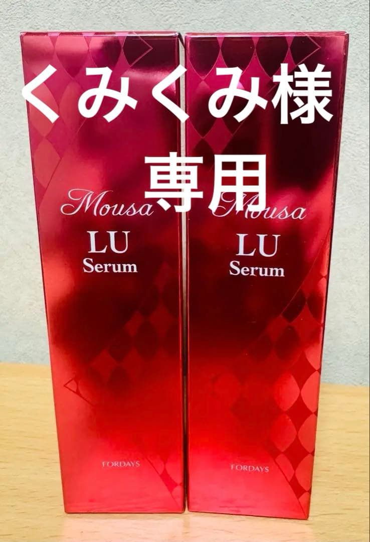 くみくみ フォーデイズ ムーサ LUセラム tia 2本セット フォーデイズ ムーサ LU セラム tia 50g 美容液 : プライスラボ ヤフー