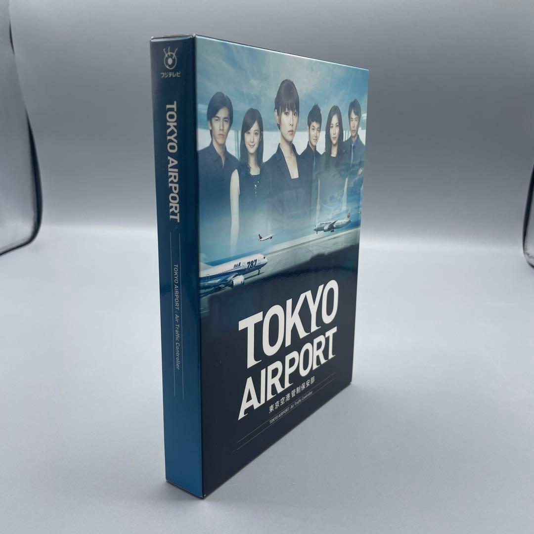 TOKYO エアポート 東京空港管制保安部 DVD-BOX - メルカリ