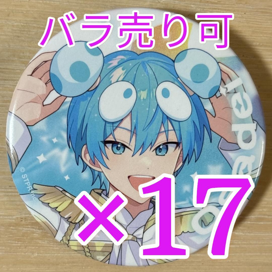 おさでい すとふぇす 2026 等身 すにすて 缶バッジ 17点 - メルカリ