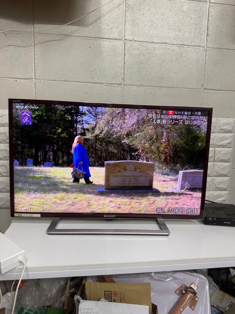 洗浄消毒作業済】SHARP AQUOS 32型 液晶テレビ LC-32F5 - メルカリ