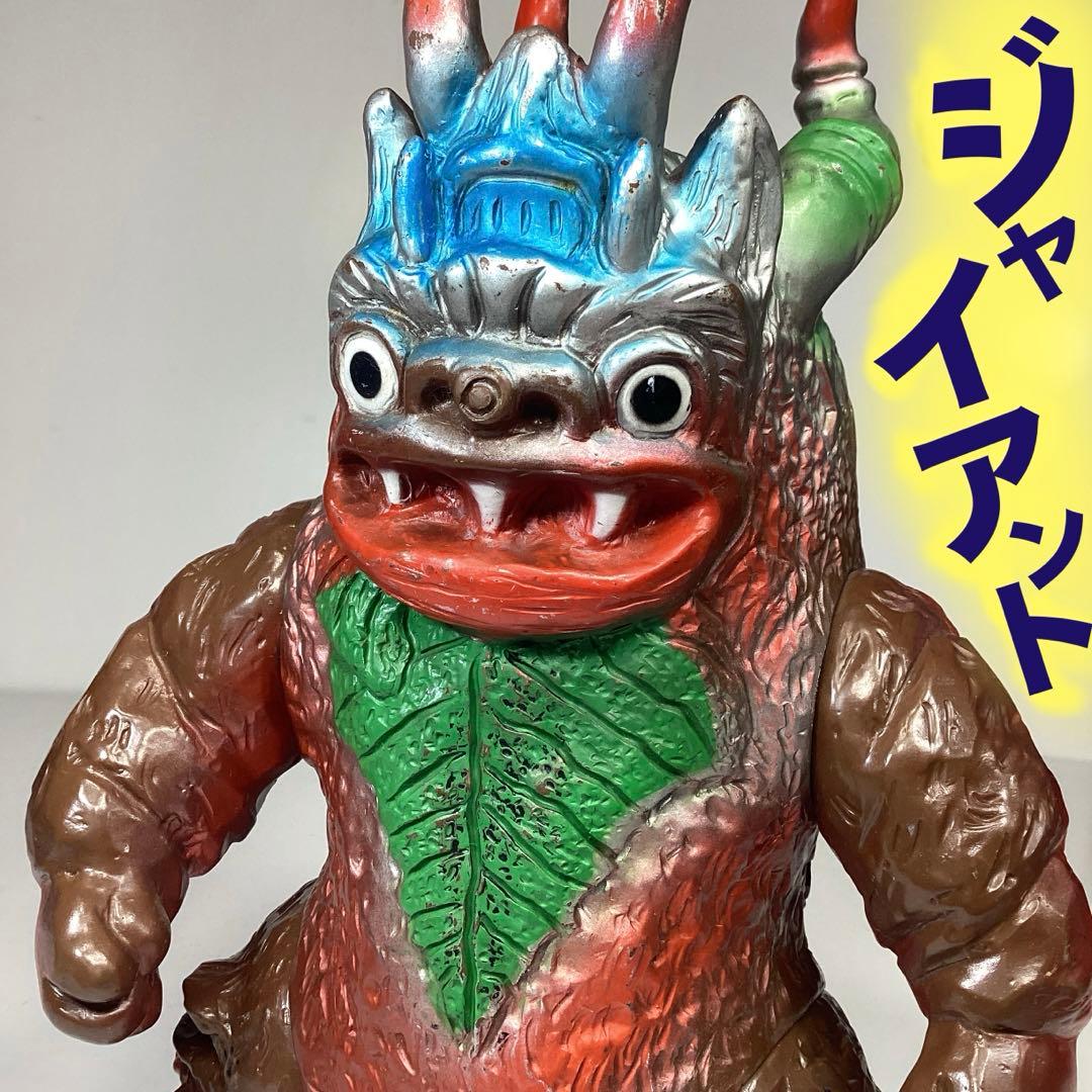 ブルマァク 限定復刻版 ジャイアントミクラス 32㎝ - メルカリ