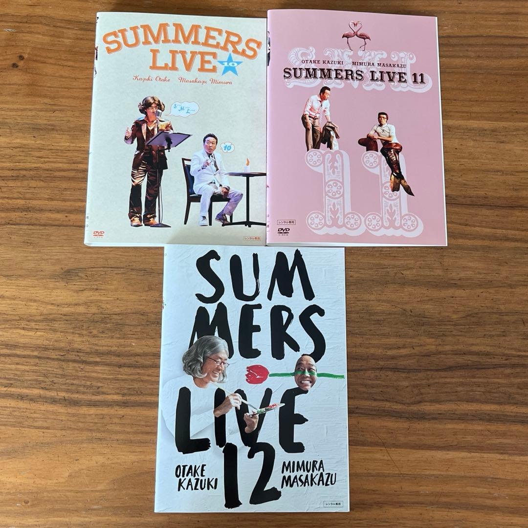 さまぁ～ず/さまぁ～ずライブ10 11 12 DVD 3枚セット - メルカリ