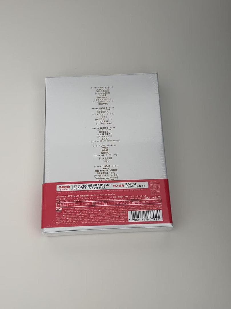 山口百恵/山口百恵 in 夜のヒットスタジオ DVD-BOX〈6枚組〉 - メルカリ